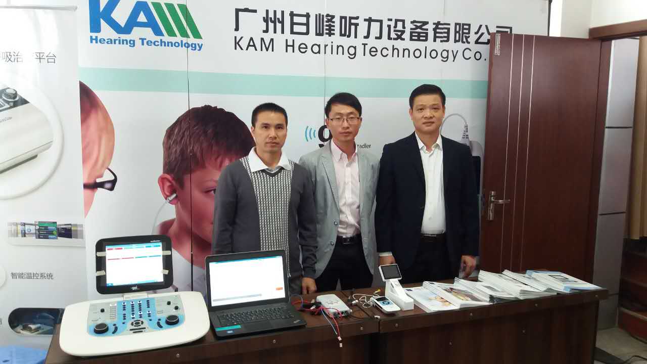 云南省醫學會第十屆第三次耳鼻喉頭頸外科年會