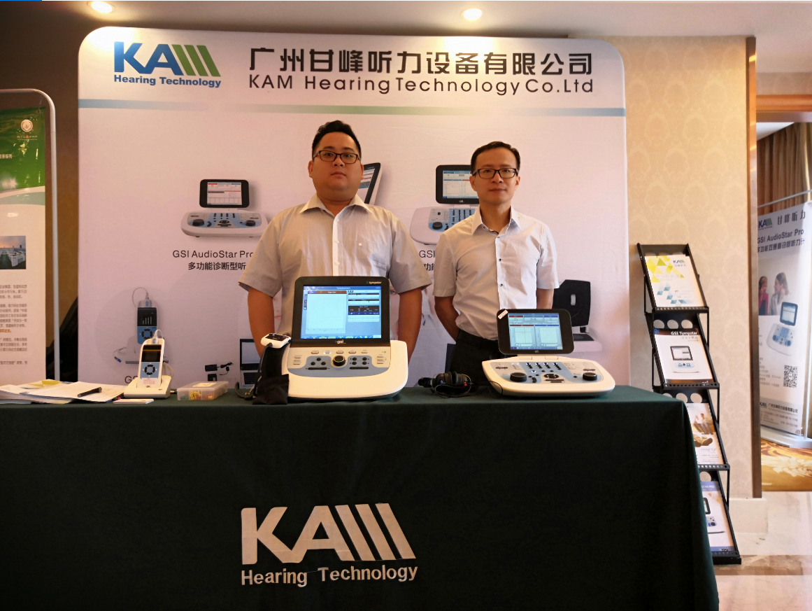 2019年耳鼻喉頭頸外科新進學習班暨肇慶市醫學會耳鼻咽喉科分會年會回顧