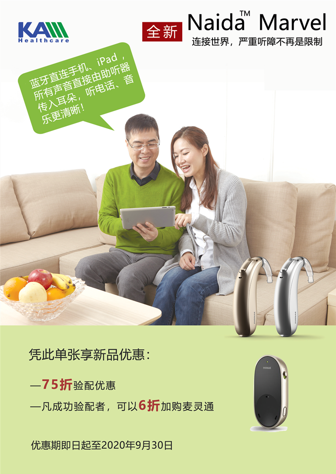 九月份活動(dòng)單張A1_副本.png