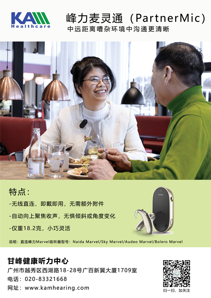 九月份活動(dòng)單張A2_副本.png