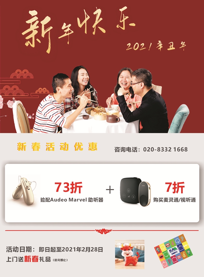 1-2月活動(dòng)_頁(yè)面_2_網(wǎng)站.jpg