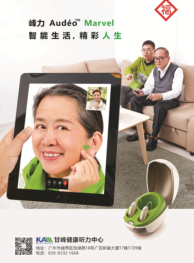 1-2月活動(dòng)_頁(yè)面_1_網(wǎng)站.jpg