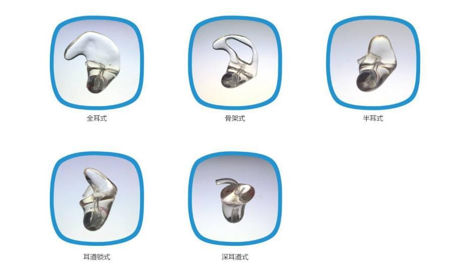 耳膜？耳模？你了解它們嗎？