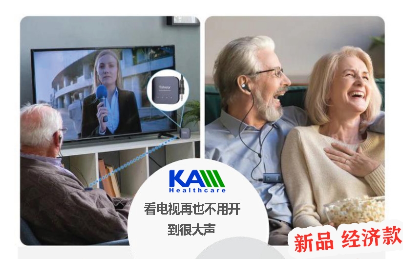 Trihear Convo無(wú)線傳話器